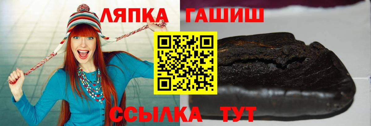 МДМА Благовещенск