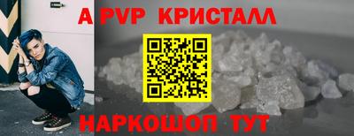 кокаин перу Бузулук
