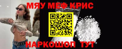 прущий лед Бугуруслан