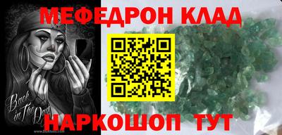 прущий лед Бугуруслан