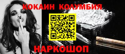 прущий лед Бугуруслан