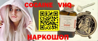 кокаин перу Бузулук