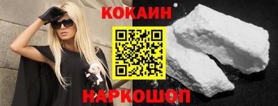 кокаин перу Бузулук