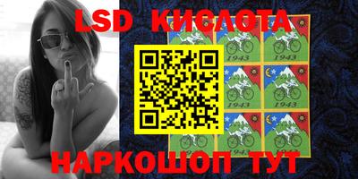 прущий лед Бугуруслан
