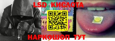 прущий лед Бугуруслан