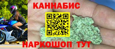 прущий лед Бугуруслан