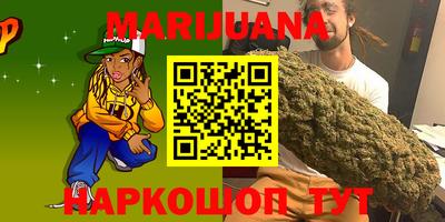 прущий лед Бугуруслан