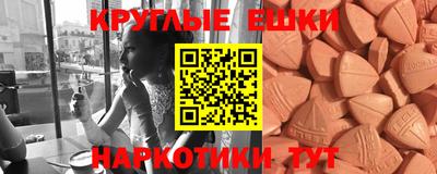 прущий лед Бугуруслан