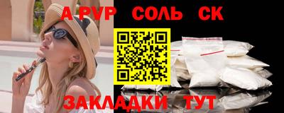стаф Будённовск