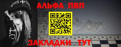 стаф Будённовск