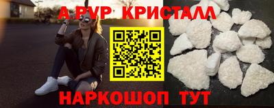 кокаин перу Бузулук