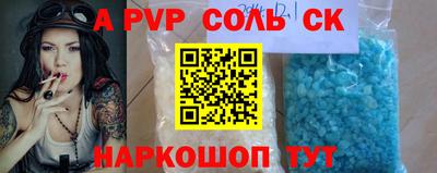 стаф Будённовск