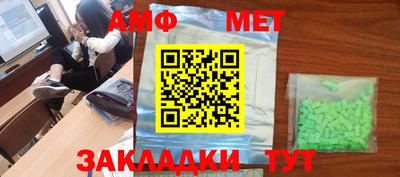 кокаин перу Бузулук