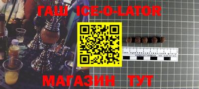 прущий лед Бугуруслан
