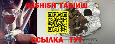 прущий лед Бугуруслан