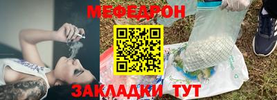 прущий лед Бугуруслан