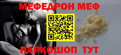 стаф Будённовск