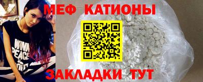прущий лед Бугуруслан