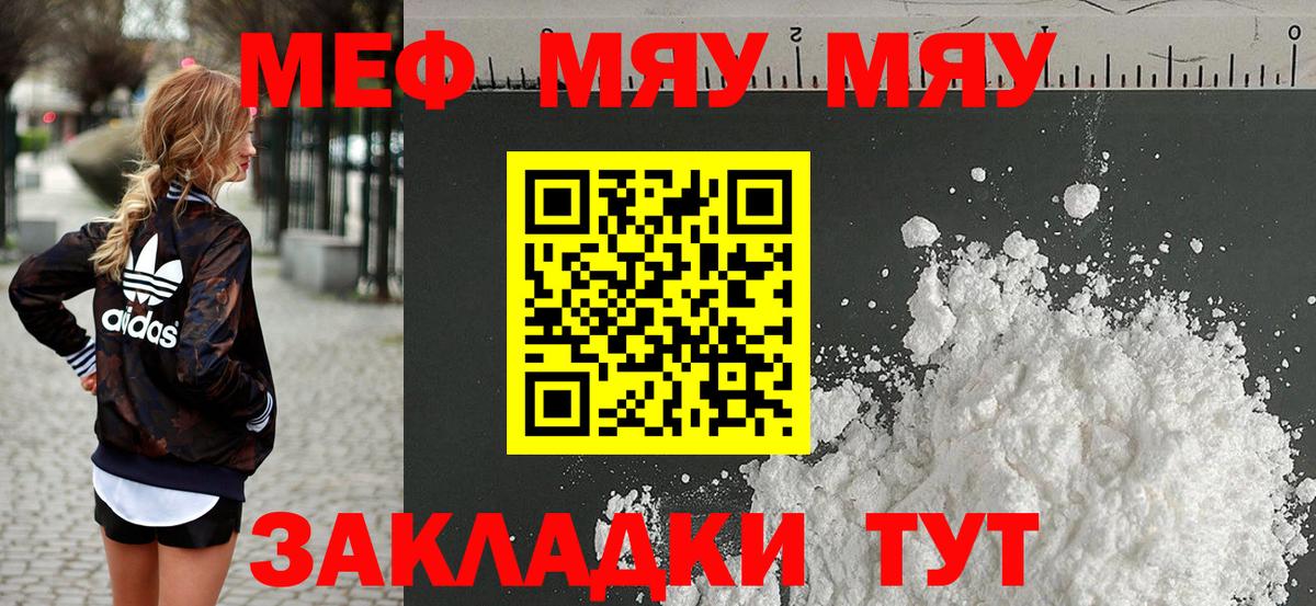 ГАШ  НБОМе  ГАШ  Благовещенск  Меф МЯУ МЯУ кристаллы  Вход с VPN  КОКАИН  Alpha PVP СОЛЬ кристаллы  МАРИХУАНА 