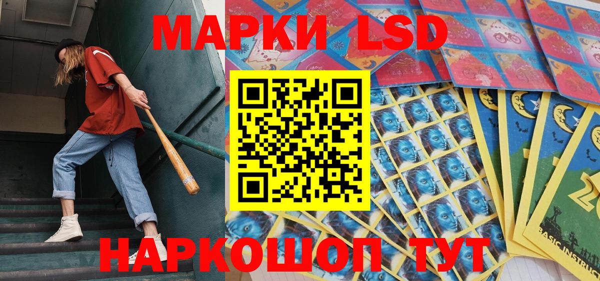 цены   Марки NBOMe 1,8мг  Марки NBOMe 1,8мг  Марки N-bome  Вход с VPN  Благовещенск 