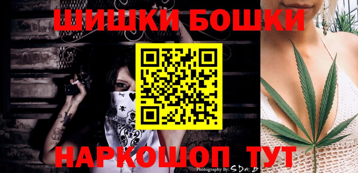 Марихуана ГИДРОПОН Благовещенск