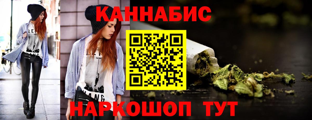 Благовещенск  Шишки марихуана индика  Бошки Шишки Amnesia  Вход с VPN  Бошки Шишки ГИДРОПОН  Шишки марихуана LSD WEED 